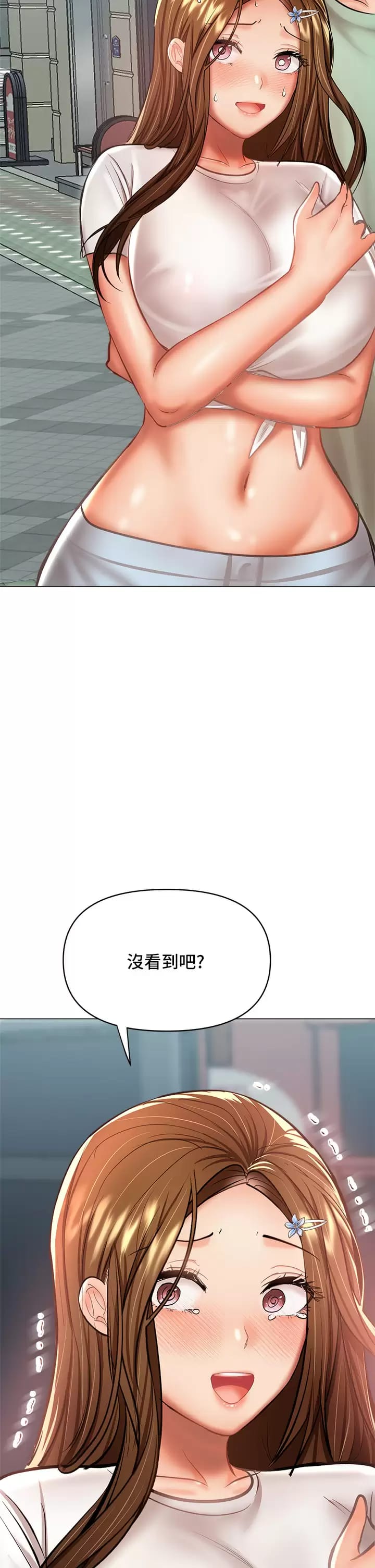 韩国漫画干爹，请多指教韩漫_干爹，请多指教-第31话-女友的米分糸工女乃豆页在线免费阅读-韩国漫画-第36张图片