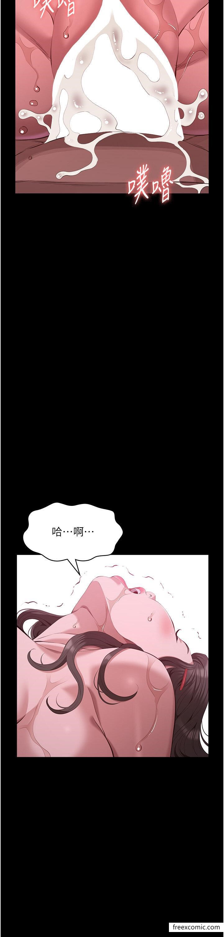 韩国漫画万能履历表韩漫_万能履历表-第89话-任凭大野狼蹂躏的小绵羊在线免费阅读-韩国漫画-第44张图片