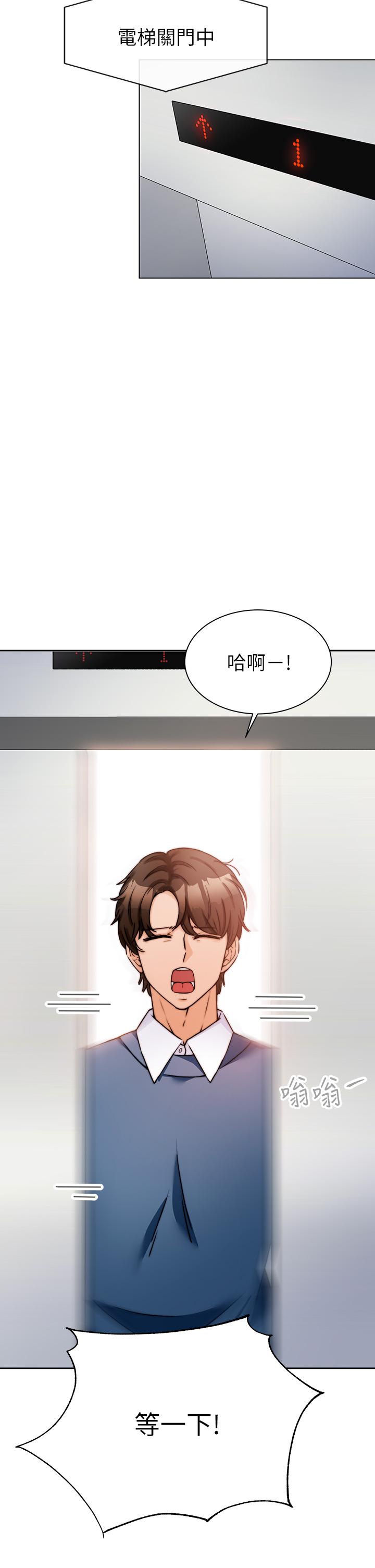 韩国漫画催眠治欲师韩漫_催眠治欲师-第1话-催眠也能解决性欲在线免费阅读-韩国漫画-第2张图片