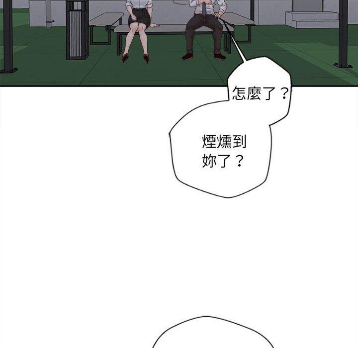 韩国漫画新人OL的私密帐号韩漫_新人OL的私密帐号-第15话在线免费阅读-韩国漫画-第102张图片