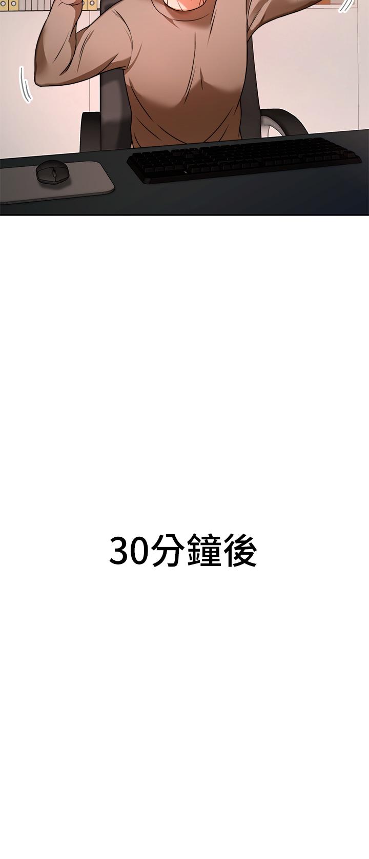 韩国漫画催眠治欲师韩漫_催眠治欲师-第9话-再靠近人家一点点嘛在线免费阅读-韩国漫画-第7张图片