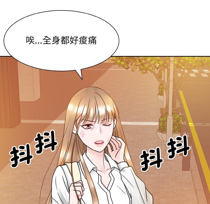 韩国漫画眷恋韩漫_眷恋-第11话在线免费阅读-韩国漫画-第114张图片