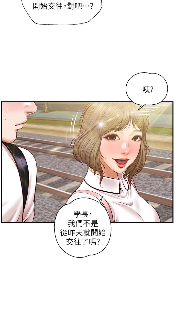 韩国漫画纯情的崩坏韩漫_纯情的崩坏-第27话-亲一下应该没关系吧在线免费阅读-韩国漫画-第13张图片