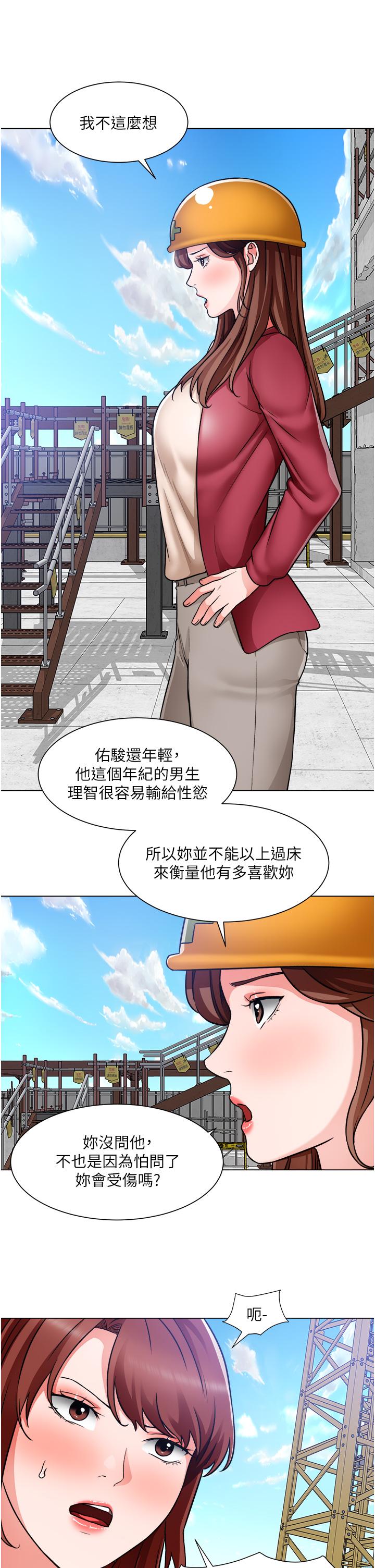 韩国漫画诚征粗工韩漫_诚征粗工-第46话-佑骏争夺战在线免费阅读-韩国漫画-第20张图片