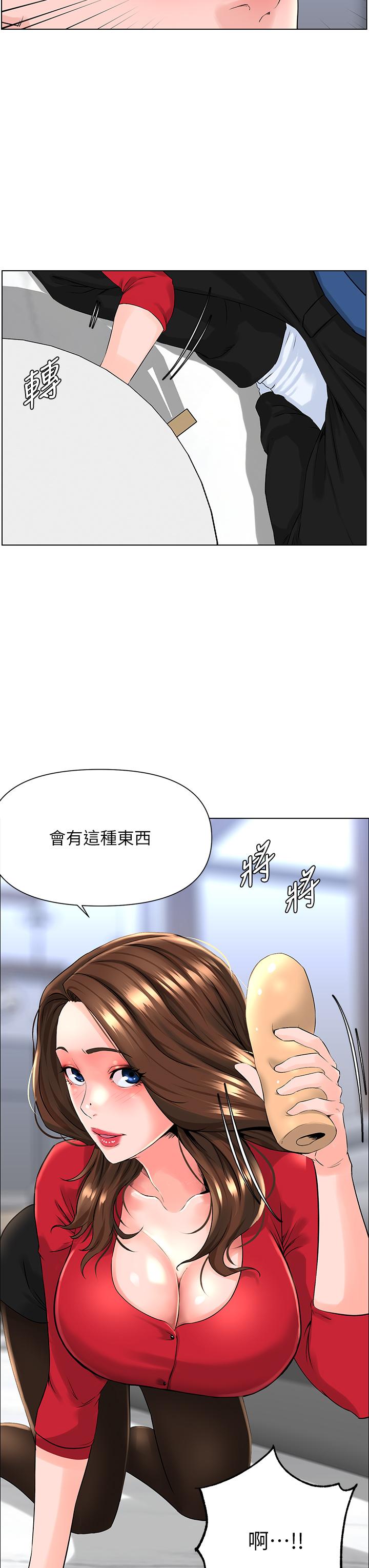 韩国漫画楼上的网美韩漫_楼上的网美-第6话-你不好奇女人的身体吗在线免费阅读-韩国漫画-第29张图片
