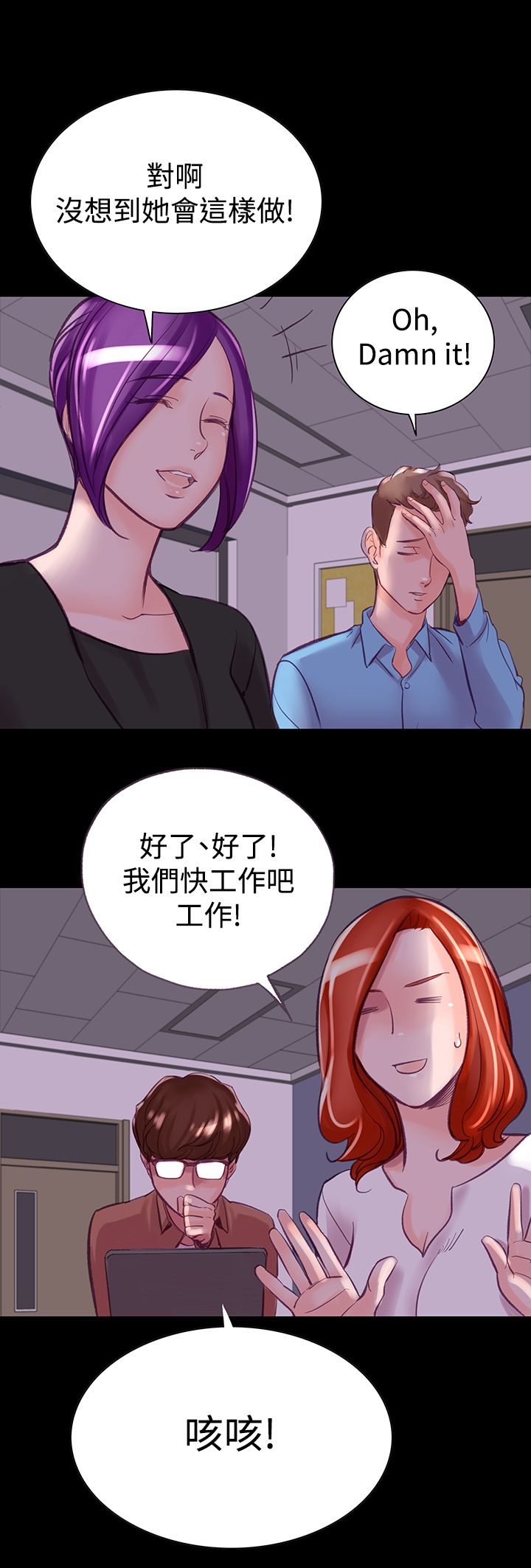 韩国漫画机密档案Secret-Folder韩漫_机密档案Secret-Folder-第6章在线免费阅读-韩国漫画-第42张图片