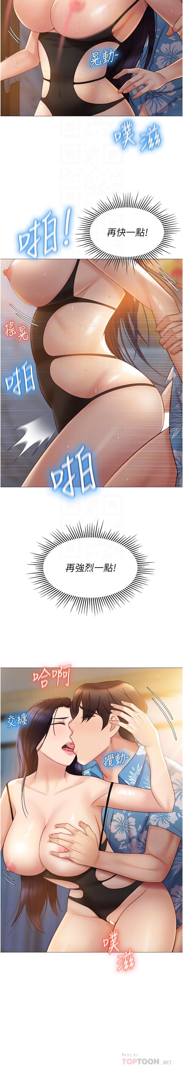 韩国漫画女儿闺蜜都归ME韩漫_女儿闺蜜都归ME-第36话-忠于原始欲望的动物在线免费阅读-韩国漫画-第14张图片