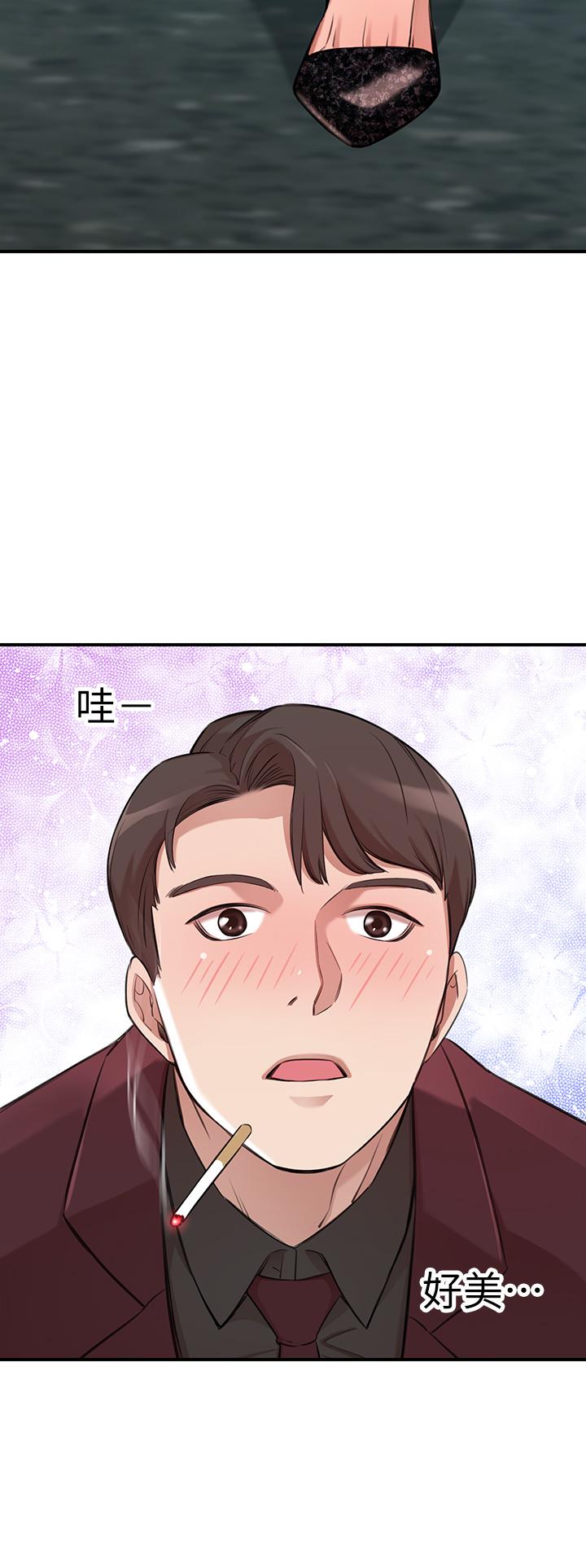 韩国漫画豪门人妻韩漫_豪门人妻-第1话-咸鱼翻身不是梦在线免费阅读-韩国漫画-第81张图片