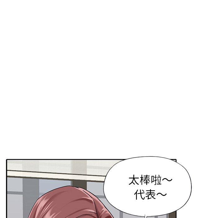 韩国漫画偶像养成记韩漫_偶像养成记-第25话在线免费阅读-韩国漫画-第21张图片