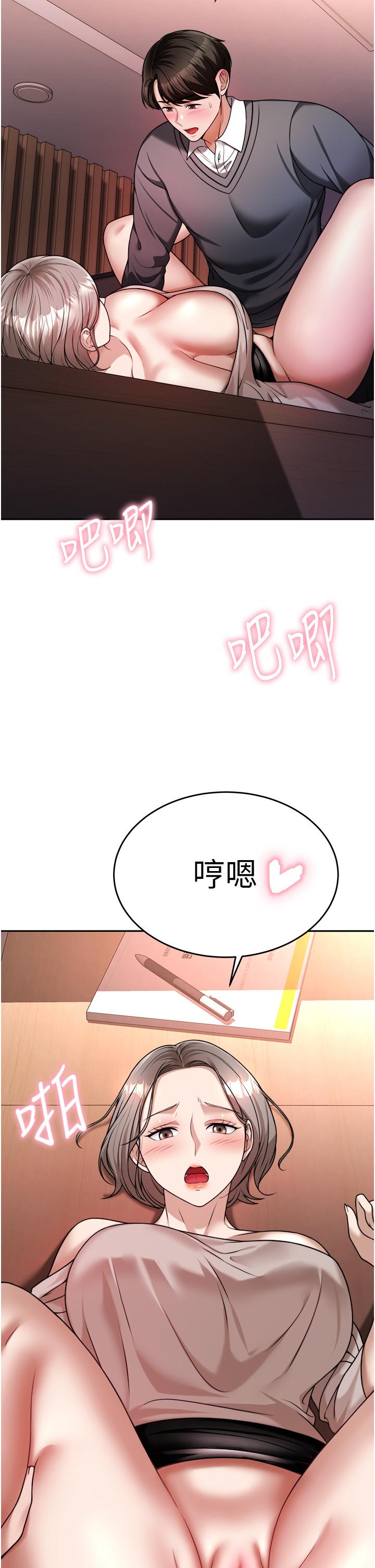 韩国漫画催眠治欲师韩漫_催眠治欲师-第15话-闭嘴，你给我认真做爱在线免费阅读-韩国漫画-第7张图片