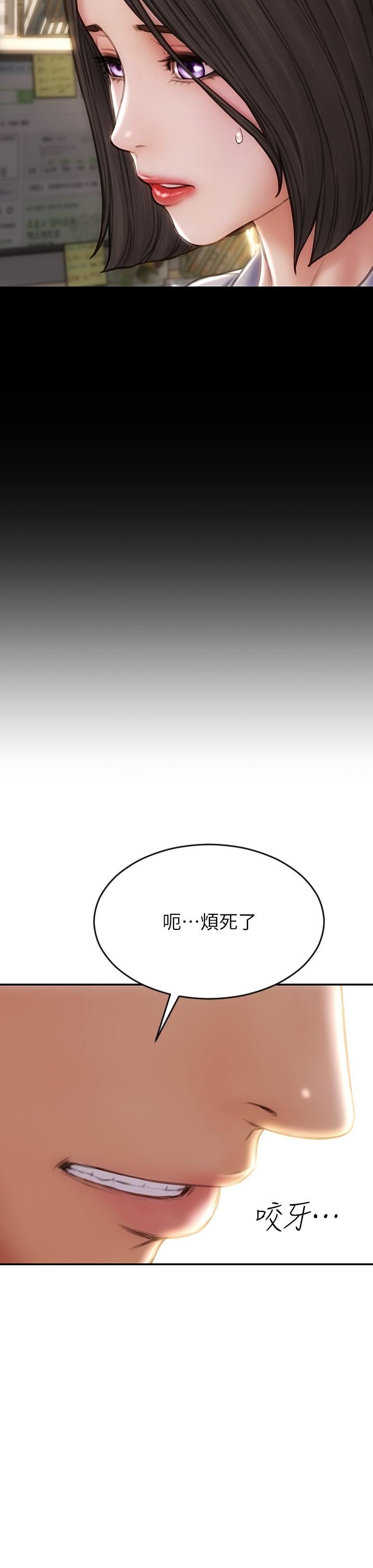 韩国漫画致命坏男人韩漫_致命坏男人-第72话-复杂的多角关系在线免费阅读-韩国漫画-第9张图片