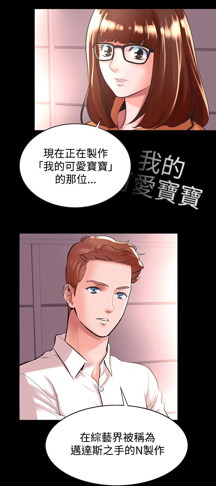 韩国漫画机密档案Secret-Folder韩漫_机密档案Secret-Folder-第12章在线免费阅读-韩国漫画-第6张图片