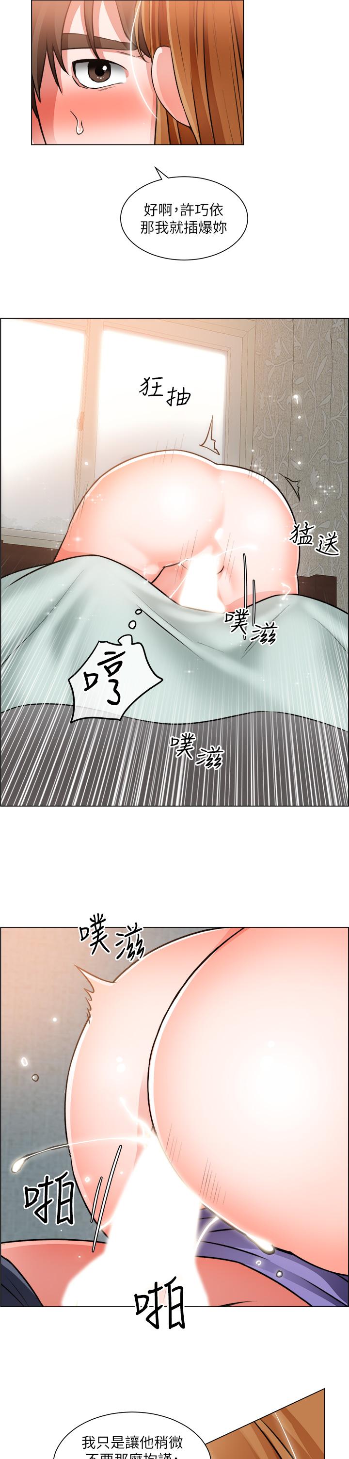 韩国漫画诚征粗工韩漫_诚征粗工-第24话-早起的鸟儿有虫吃在线免费阅读-韩国漫画-第27张图片