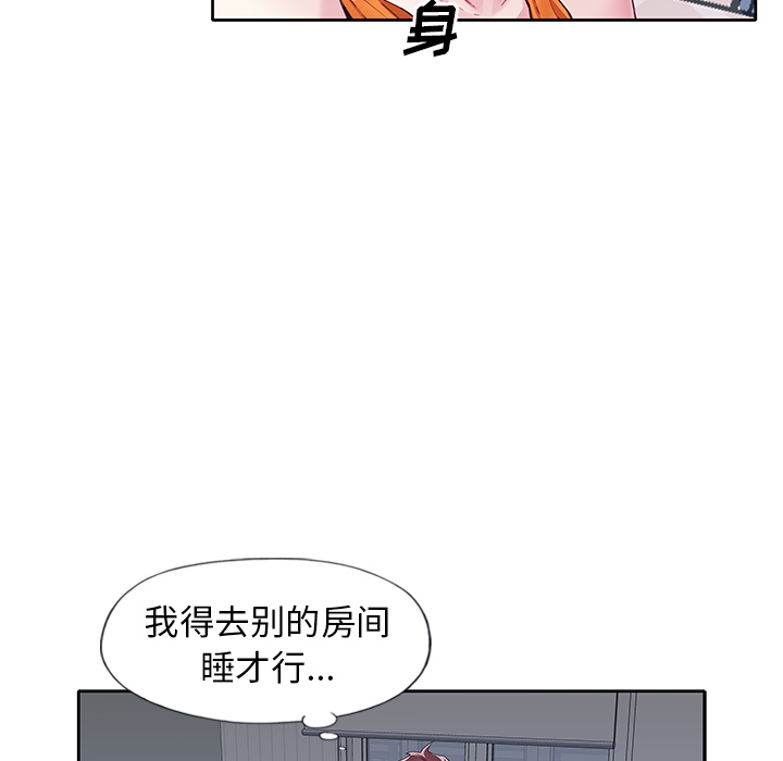 韩国漫画偶像养成记韩漫_偶像养成记-第2话在线免费阅读-韩国漫画-第66张图片