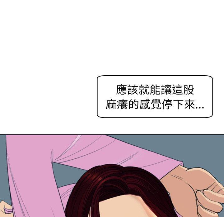 韩国漫画现成老爸韩漫_现成老爸-第24话在线免费阅读-韩国漫画-第23张图片