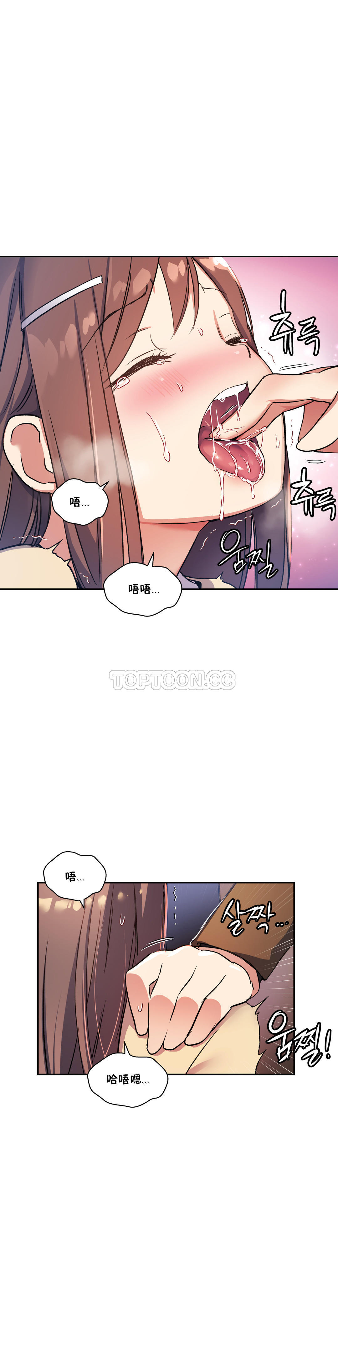 韩国漫画初恋小白鼠韩漫_初恋小白鼠-第28话在线免费阅读-韩国漫画-第32张图片