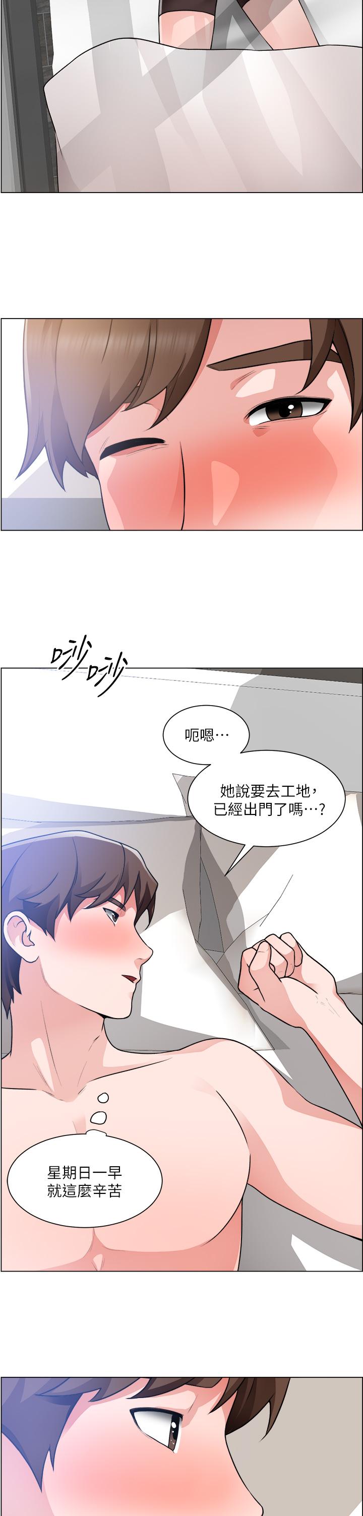 韩国漫画诚征粗工韩漫_诚征粗工-第29话-主任的秘密玩具在线免费阅读-韩国漫画-第13张图片