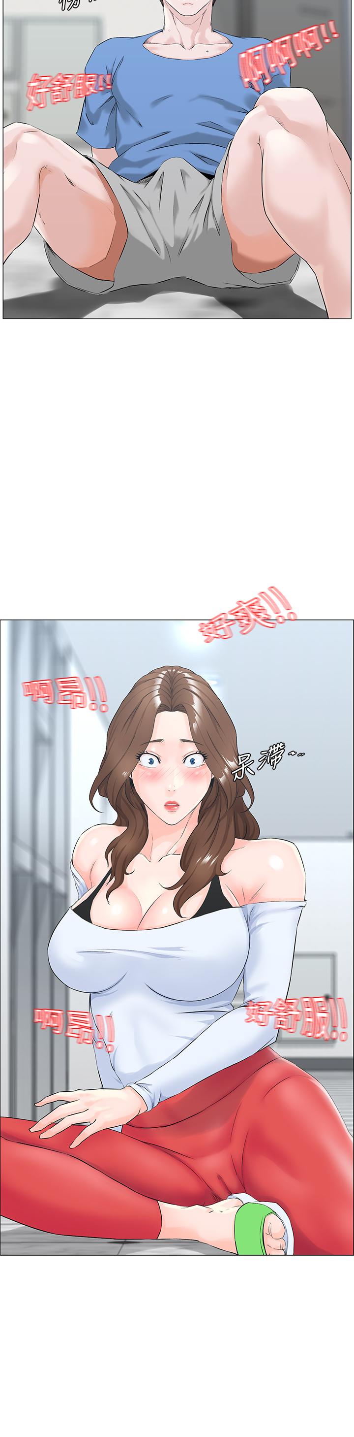 韩国漫画楼上的网美韩漫_楼上的网美-第1话-楼上邻居是性感网红？在线免费阅读-韩国漫画-第30张图片
