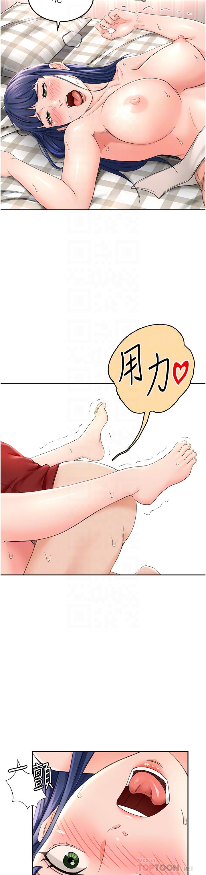 韩国漫画剑道学姐韩漫_剑道学姐-第7话-老师，拜托你温柔点在线免费阅读-韩国漫画-第10张图片