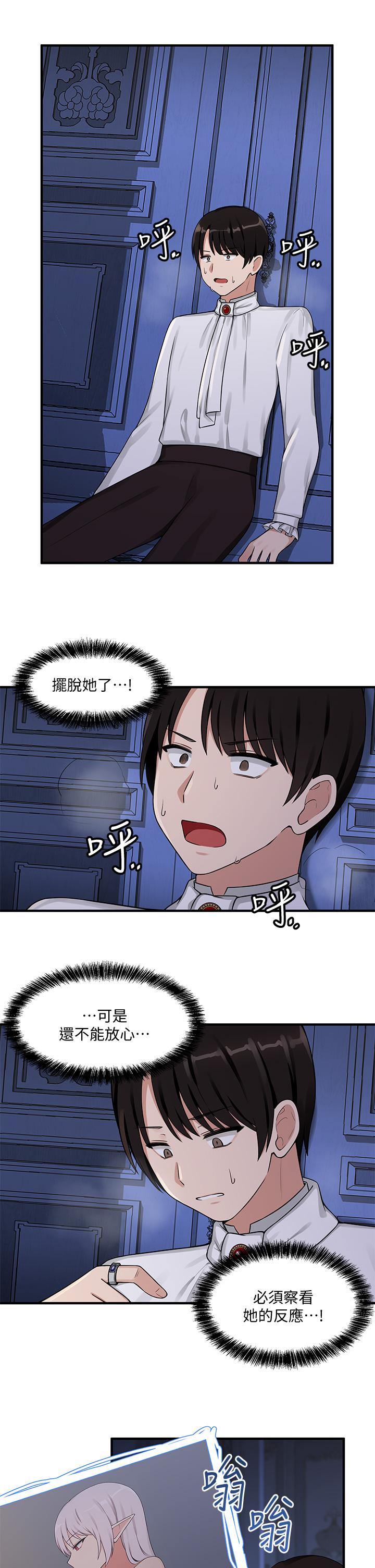 韩国漫画抖M女仆韩漫_抖M女仆-第4话-今天的表现我很满意在线免费阅读-韩国漫画-第25张图片