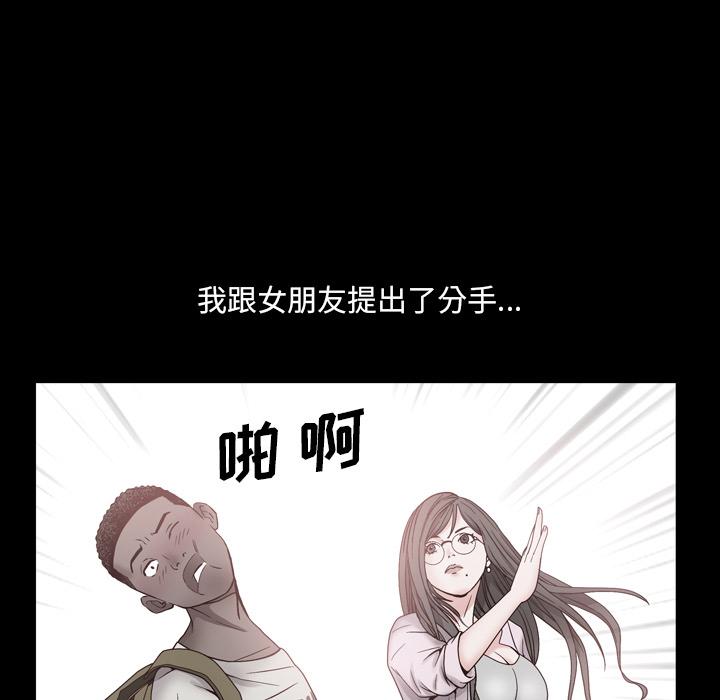 韩国漫画一次成瘾韩漫_一次成瘾-第1话在线免费阅读-韩国漫画-第8张图片