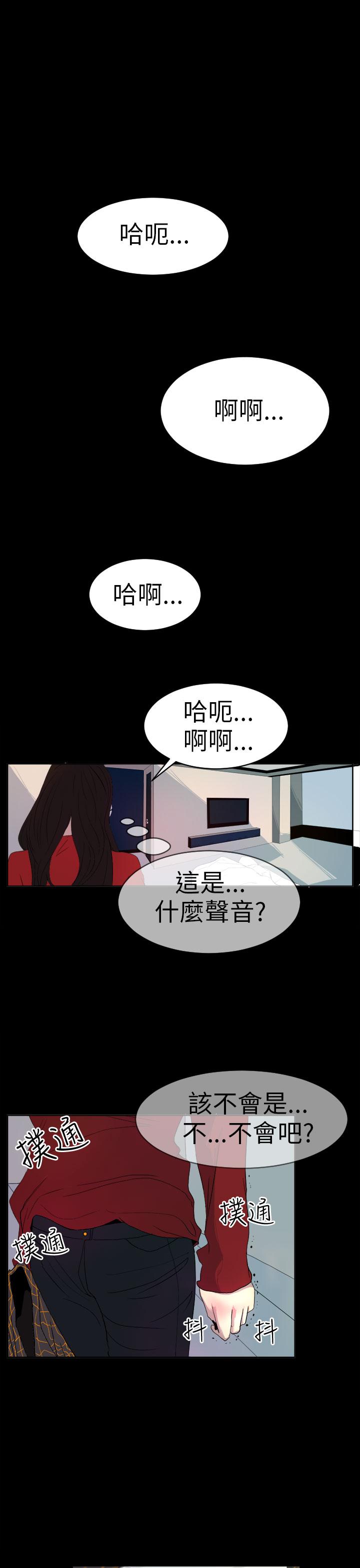 韩国漫画诱惑放硬机韩漫_诱惑放硬机-第4话在线免费阅读-韩国漫画-第3张图片