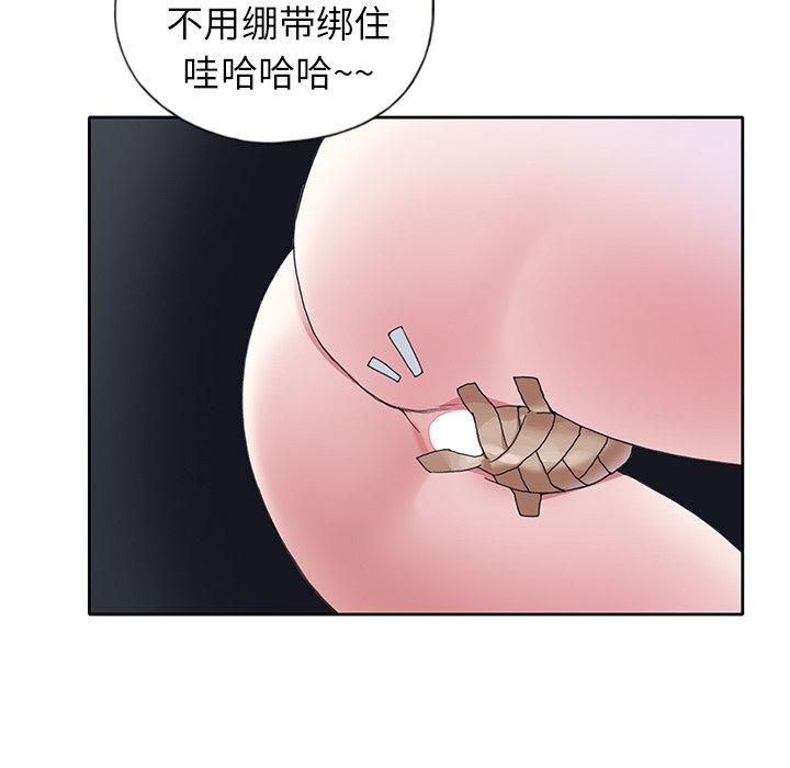 韩国漫画偶像养成记韩漫_偶像养成记-第7话在线免费阅读-韩国漫画-第20张图片