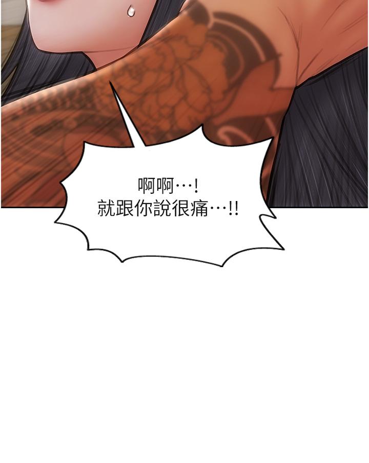 韩国漫画致命坏男人韩漫_致命坏男人-第79话-复杂的四角关系在线免费阅读-韩国漫画-第20张图片