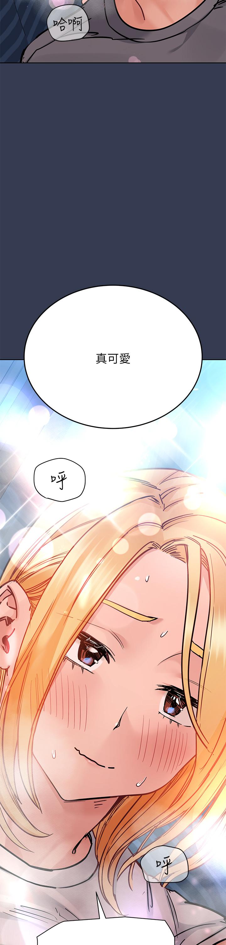 韩国漫画要对妈妈保密唷!韩漫_要对妈妈保密唷!-第74话-追求更亲密的母女关系在线免费阅读-韩国漫画-第60张图片