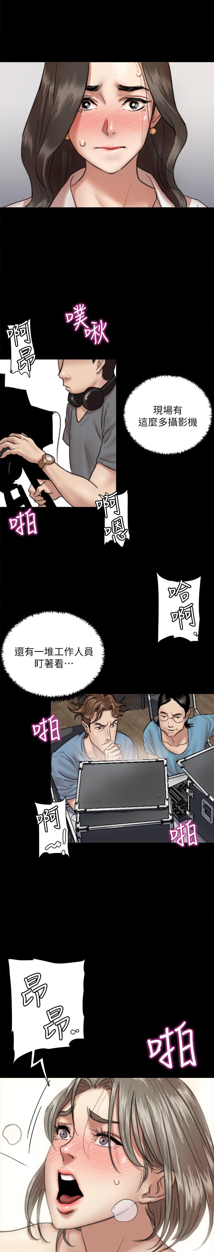 韩国漫画偶像女优韩漫_偶像女优-第4话-导演亲自示范在线免费阅读-韩国漫画-第23张图片