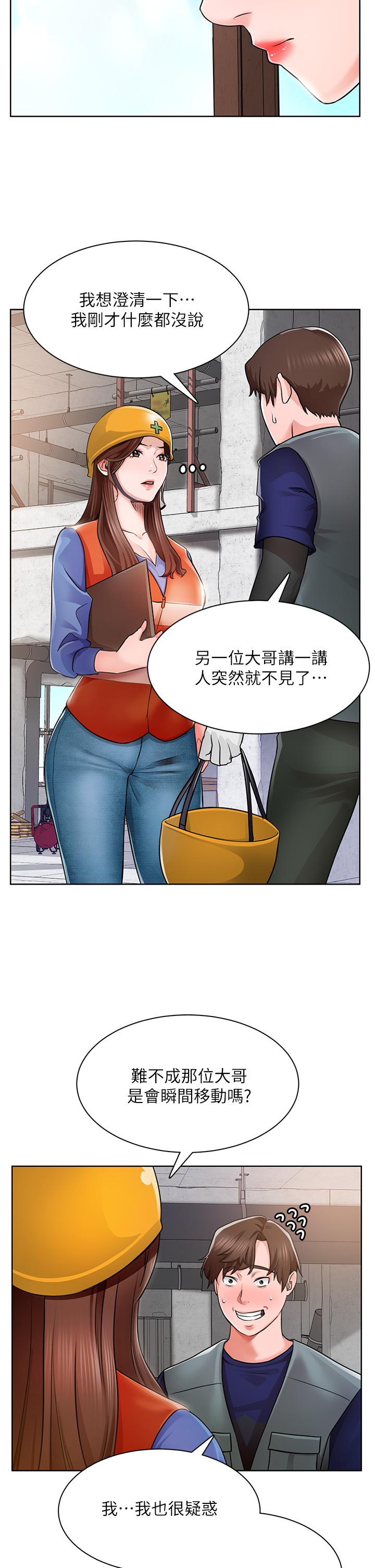 韩国漫画诚征粗工韩漫_诚征粗工-第1话-春光乍泄的工地女神们在线免费阅读-韩国漫画-第54张图片