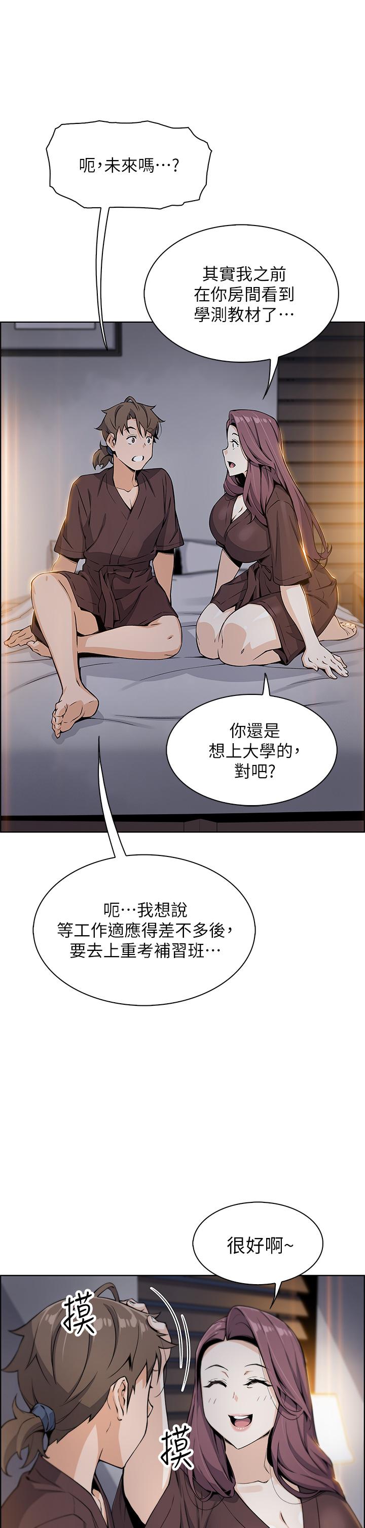 韩国漫画卖豆腐的母女们韩漫_卖豆腐的母女们-第12话-老板娘，可以跟我做吗在线免费阅读-韩国漫画-第32张图片