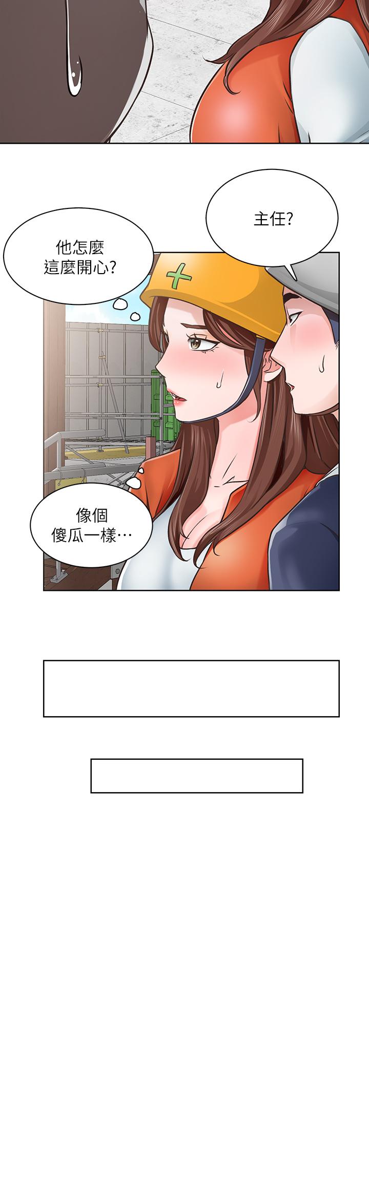 韩国漫画诚征粗工韩漫_诚征粗工-第3话-青春男女的干柴烈火在线免费阅读-韩国漫画-第24张图片