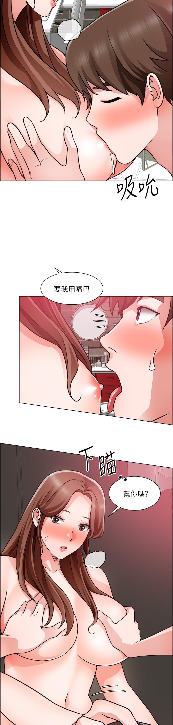 韩国漫画诚征粗工韩漫_诚征粗工-第27话-要用嘴帮你吗在线免费阅读-韩国漫画-第17张图片