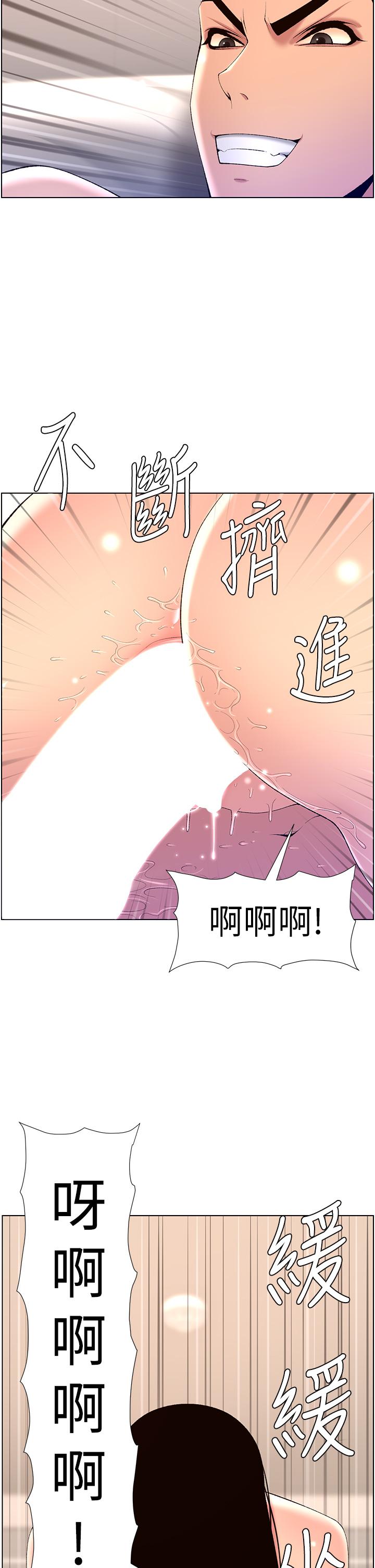 韩国漫画帝王App韩漫_帝王App-第30话-碰一下就泛滥成灾的人妻在线免费阅读-韩国漫画-第3张图片