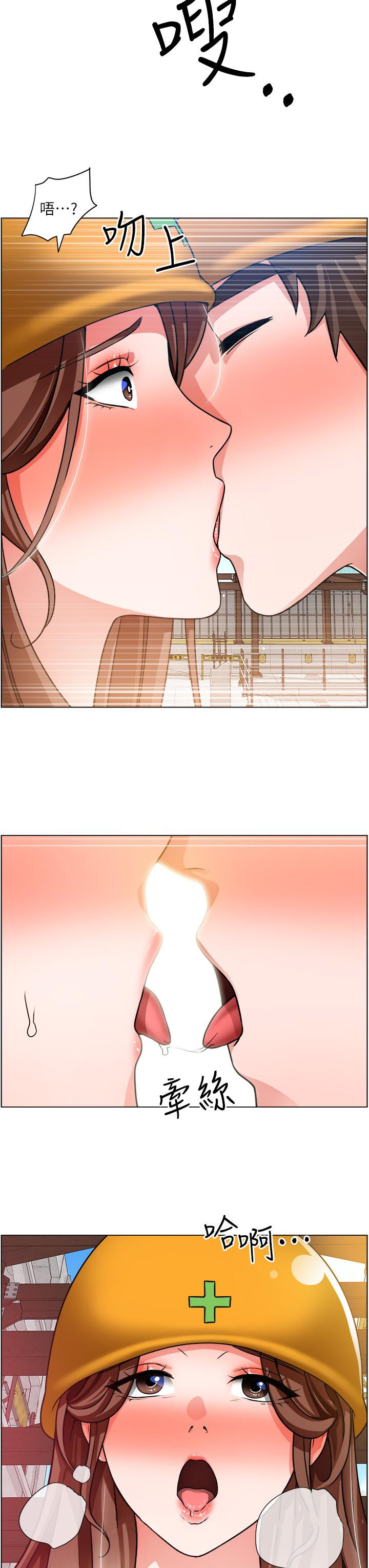 韩国漫画诚征粗工韩漫_诚征粗工-第17话-工地抵挡不住的诱惑在线免费阅读-韩国漫画-第38张图片