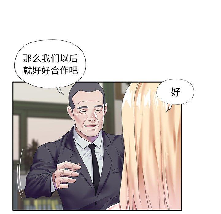 韩国漫画偶像养成记韩漫_偶像养成记-第38话在线免费阅读-韩国漫画-第63张图片