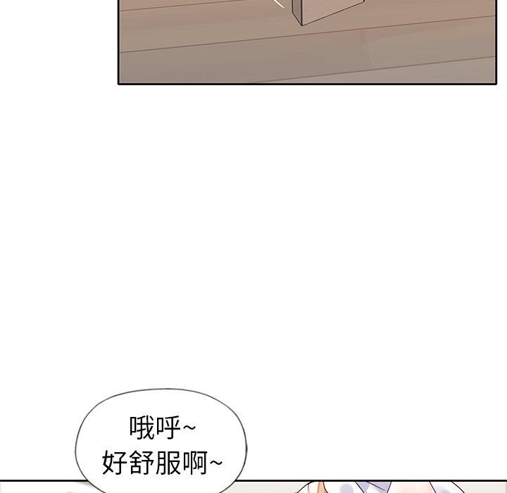 韩国漫画偶像养成记韩漫_偶像养成记-第20话在线免费阅读-韩国漫画-第21张图片