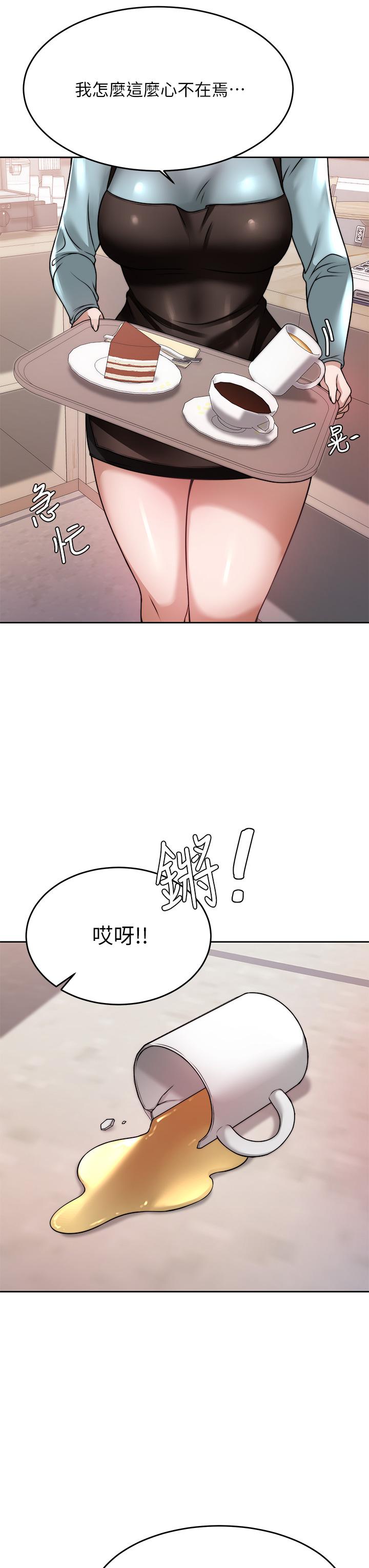 韩国漫画催眠治欲师韩漫_催眠治欲师-第23话-我想插，你就得乖乖听话在线免费阅读-韩国漫画-第9张图片