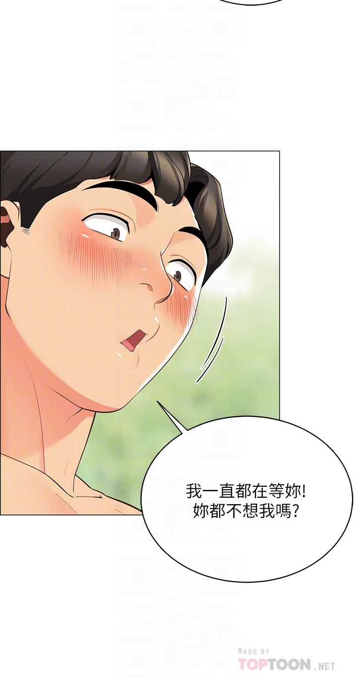 韩国漫画帐篷里的秘密韩漫_帐篷里的秘密-第5话-像只爱液泛滥的发情母狗在线免费阅读-韩国漫画-第14张图片