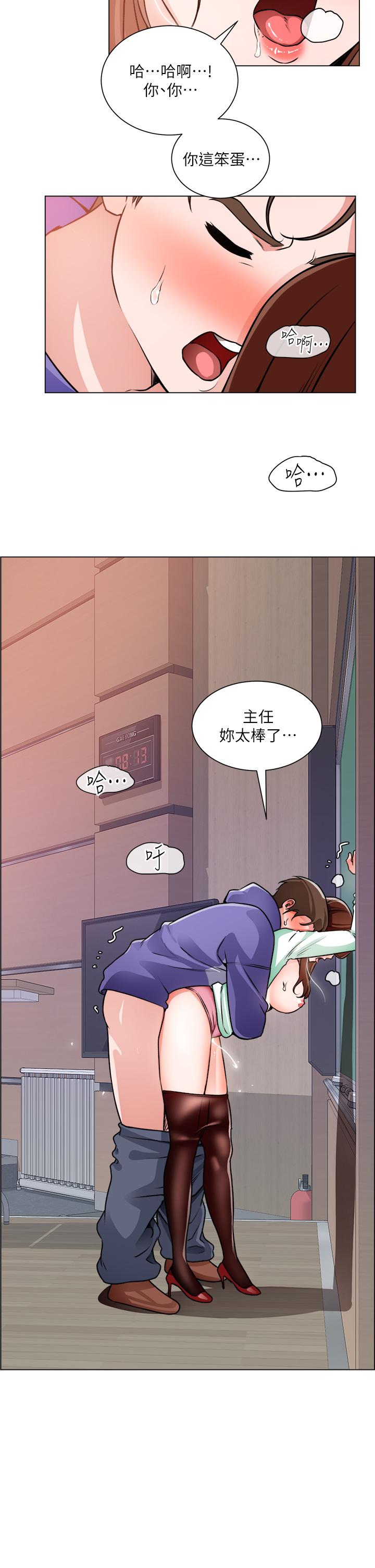 韩国漫画诚征粗工韩漫_诚征粗工-第21话-你们在这里干什么在线免费阅读-韩国漫画-第30张图片