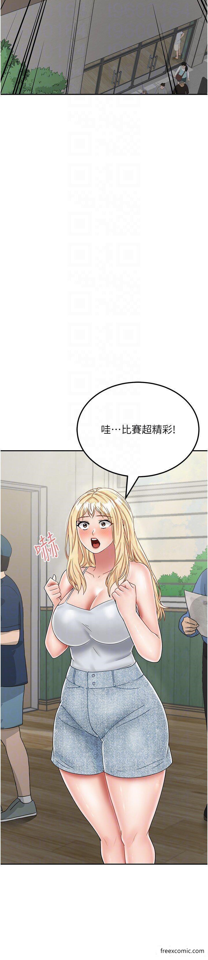 韩国漫画我和继母的荒岛求生记韩漫_我和继母的荒岛求生记-最终话-珍贵的缘分以及平凡的幸福在线免费阅读-韩国漫画-第33张图片