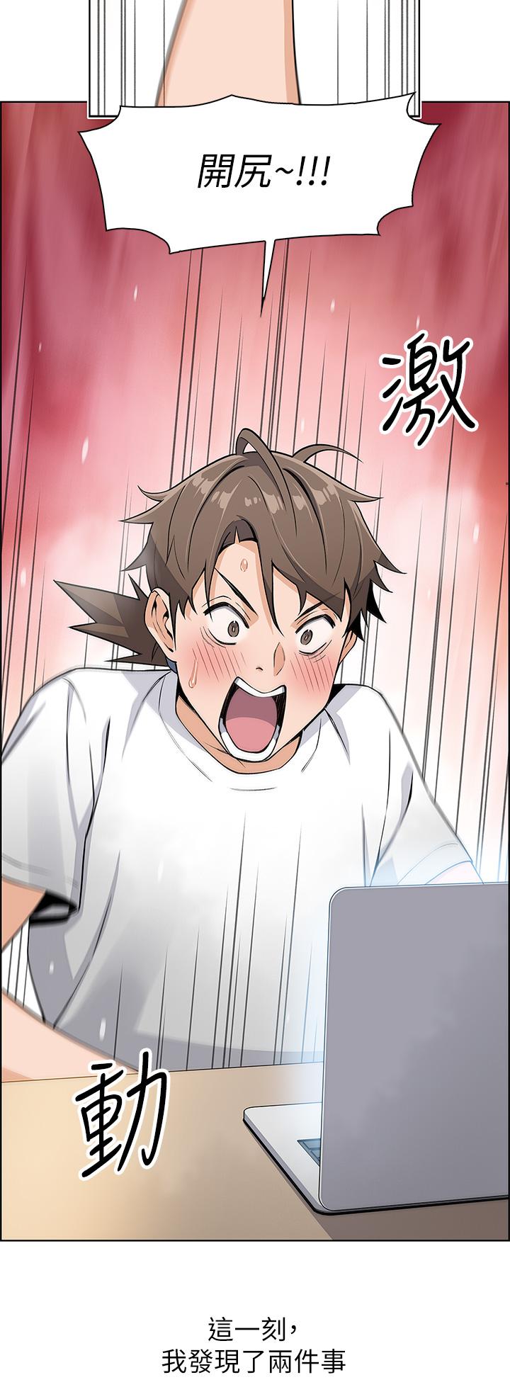 韩国漫画卖豆腐的母女们韩漫_卖豆腐的母女们-第3话-享受淫荡癖好的大女儿在线免费阅读-韩国漫画-第58张图片