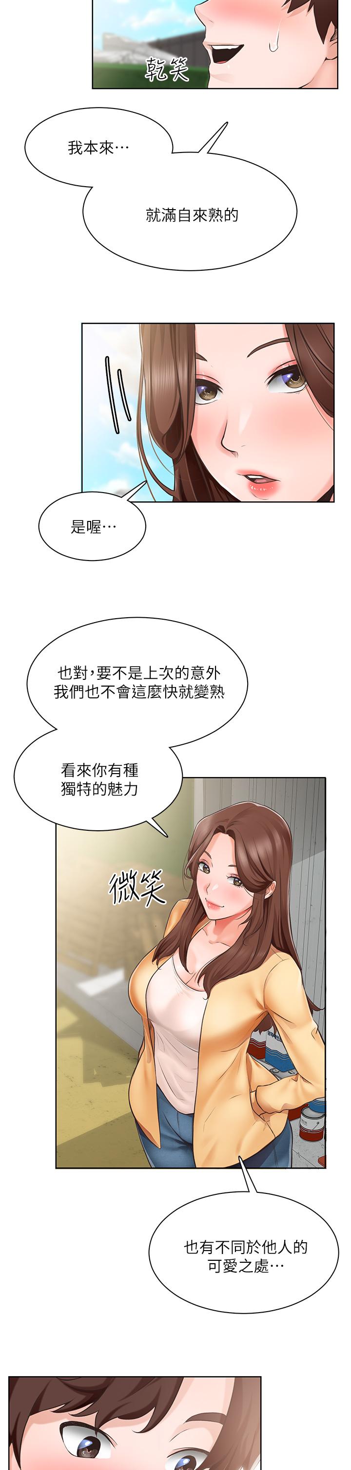 韩国漫画诚征粗工韩漫_诚征粗工-第4话-最爱原汁原味的棒棒在线免费阅读-韩国漫画-第7张图片