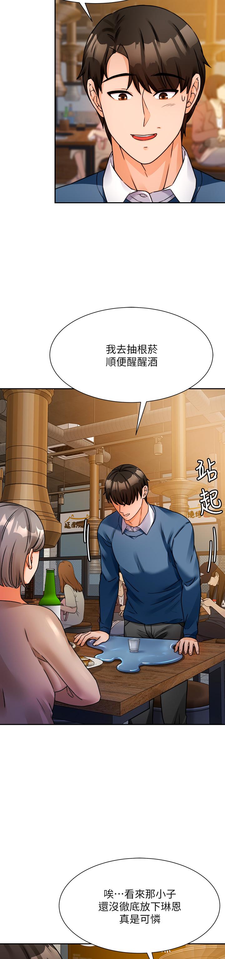 韩国漫画催眠治欲师韩漫_催眠治欲师-第2话-病人的特殊要求在线免费阅读-韩国漫画-第63张图片