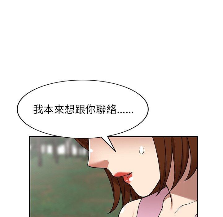 韩国漫画妈妈是球僮韩漫_妈妈是球僮-第23话在线免费阅读-韩国漫画-第130张图片