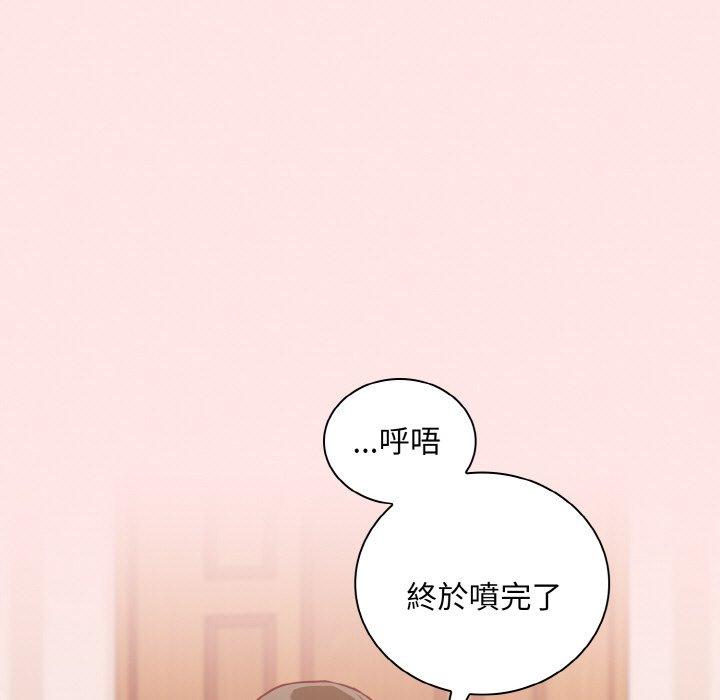 韩国漫画陌生的未婚妻韩漫_陌生的未婚妻-第58话在线免费阅读-韩国漫画-第27张图片