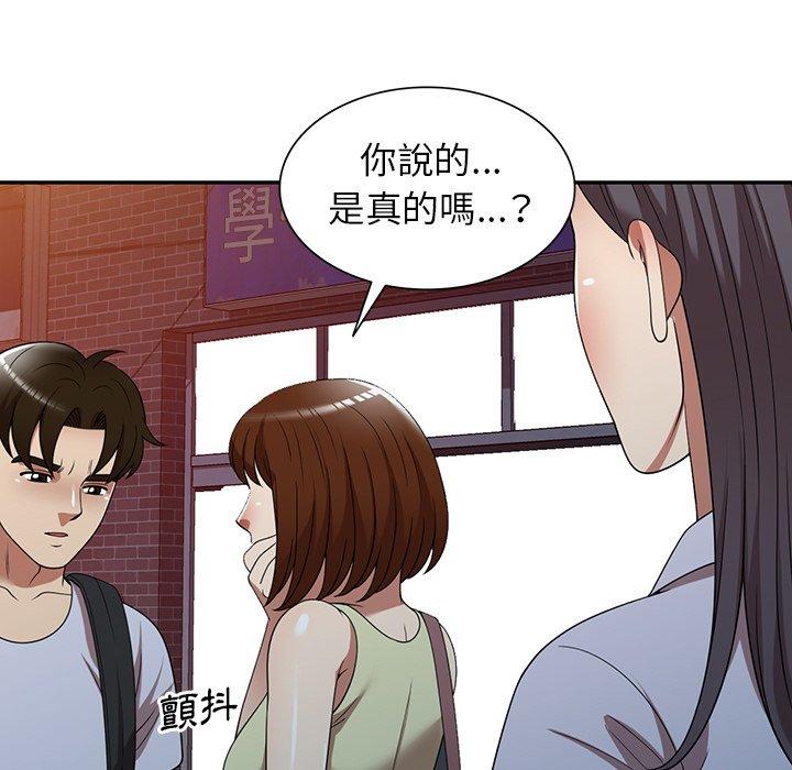 韩国漫画妈妈是球僮韩漫_妈妈是球僮-第23话在线免费阅读-韩国漫画-第65张图片