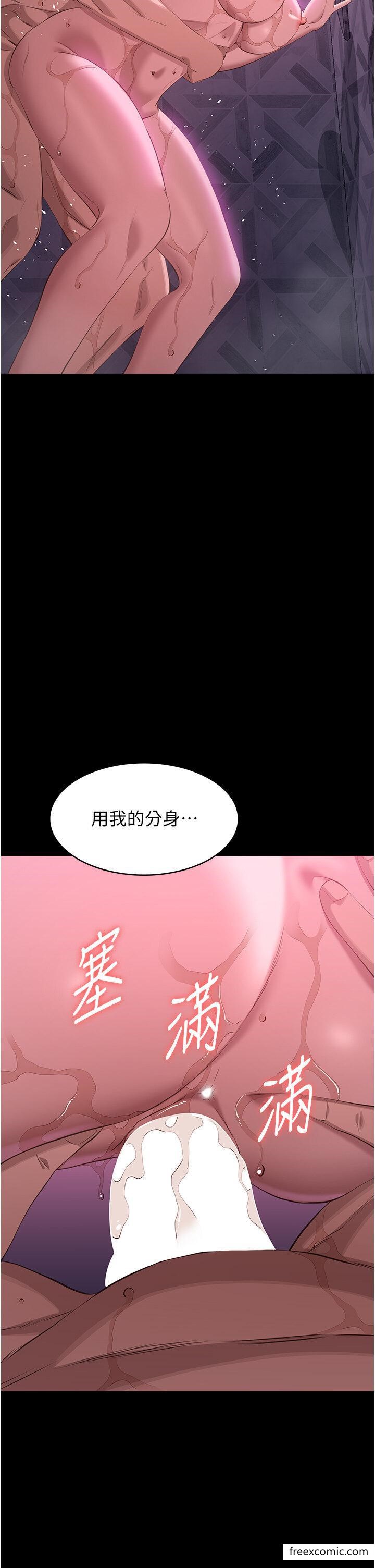 韩国漫画万能履历表韩漫_万能履历表-第89话-任凭大野狼蹂躏的小绵羊在线免费阅读-韩国漫画-第2张图片