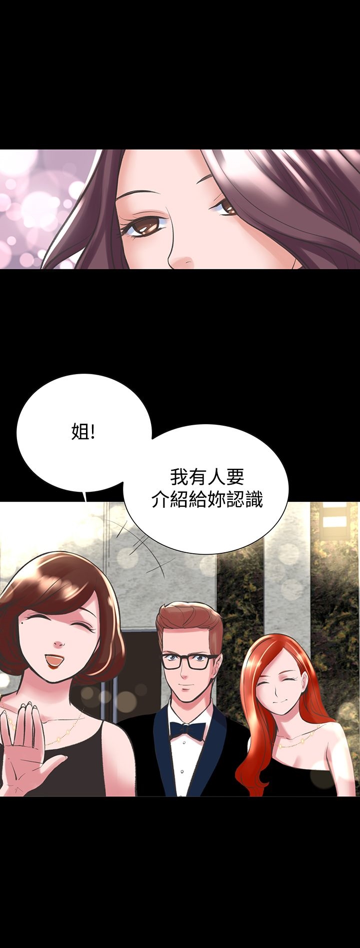 韩国漫画机密档案Secret-Folder韩漫_机密档案Secret-Folder-第18章在线免费阅读-韩国漫画-第16张图片